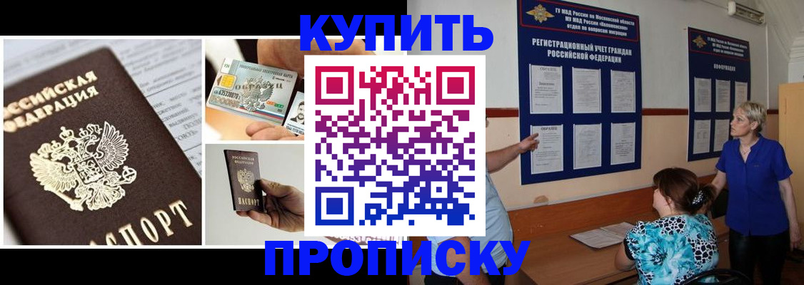 временная регистрация госуслуги в Катав-Ивановске