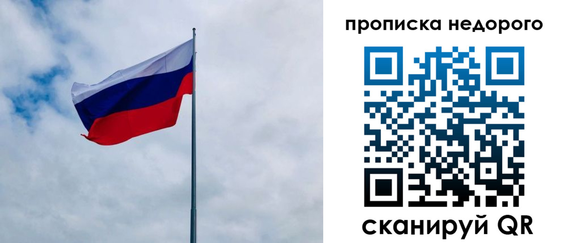 прописка иностранных граждан в Катав-Ивановске