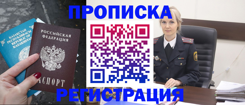 регистрация для дет. сада в Катав-Ивановске