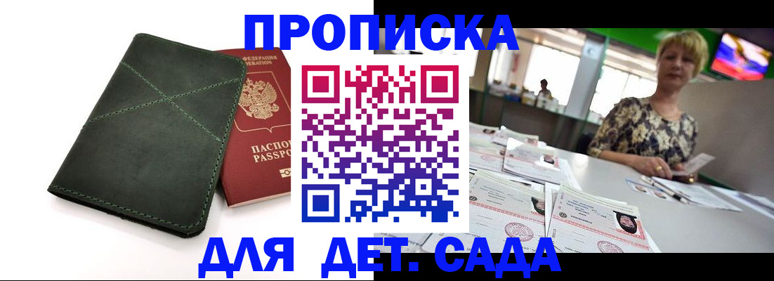 регистрация для школы в Катав-Ивановске