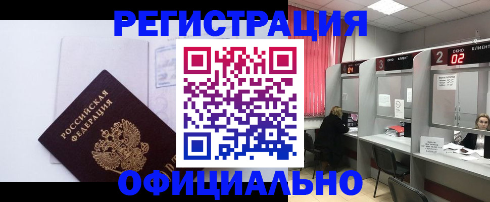 регистрация для школы в Катав-Ивановске