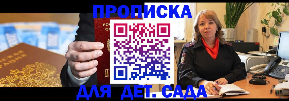 временная регистрация надежно в Катав-Ивановске