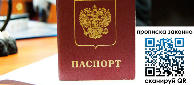 регистрация в Катав-Ивановске